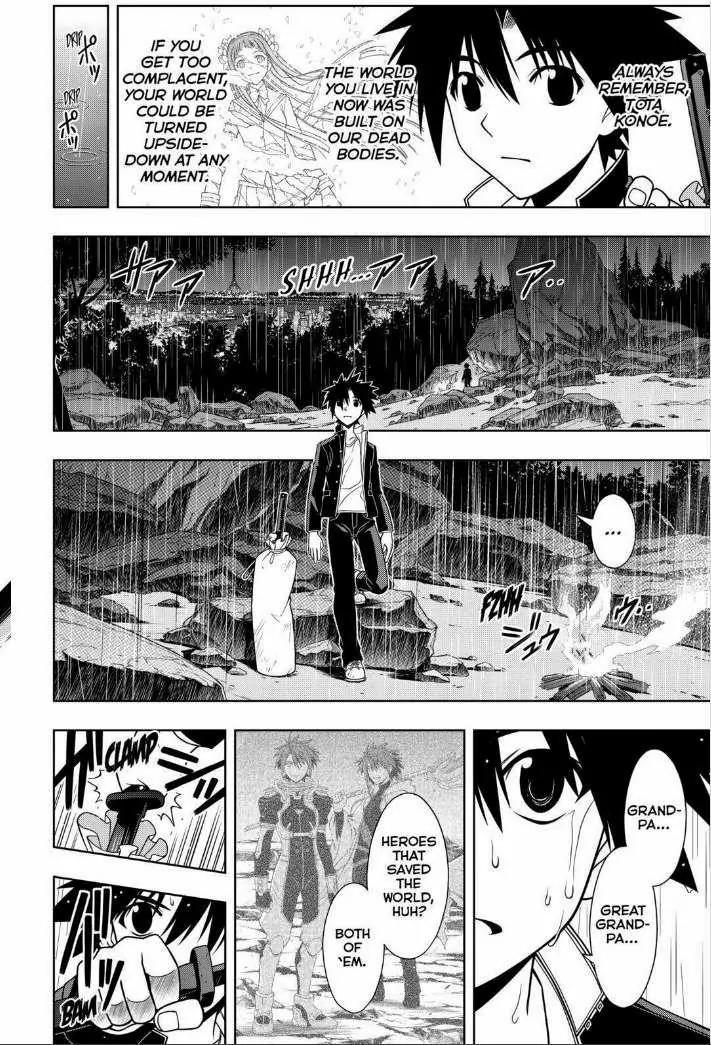 UQ Holder! Chapter 67 page 8 - Chapter 67: What If I Ran Away From Home?