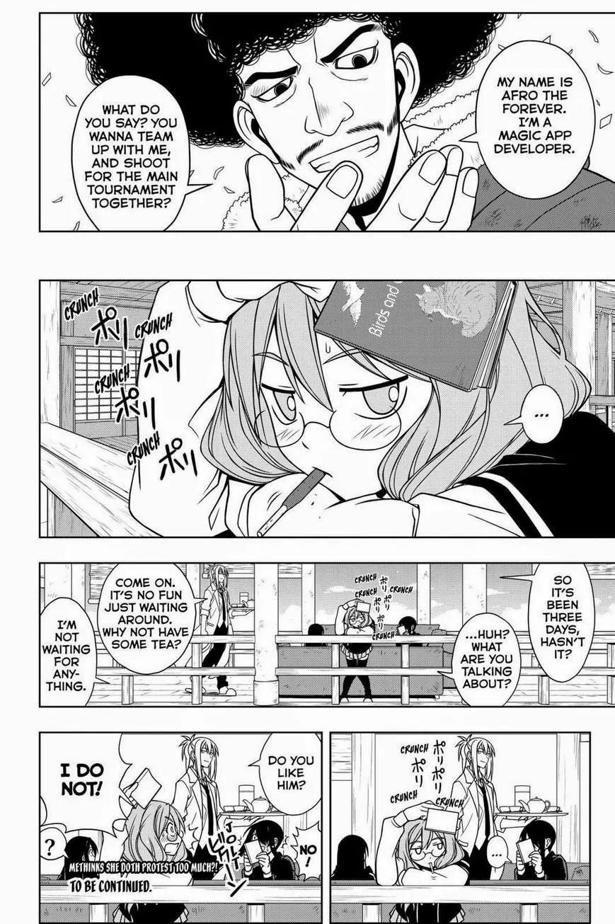 UQ Holder! Chapter 68 page 16 - Chapter 68: The Preliminaries