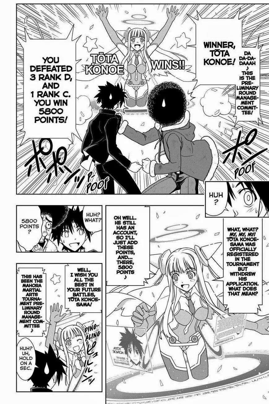 UQ Holder! Chapter 68 page 6 - Chapter 68: The Preliminaries