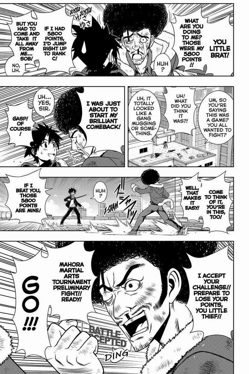 UQ Holder! Chapter 68 page 7 - Chapter 68: The Preliminaries