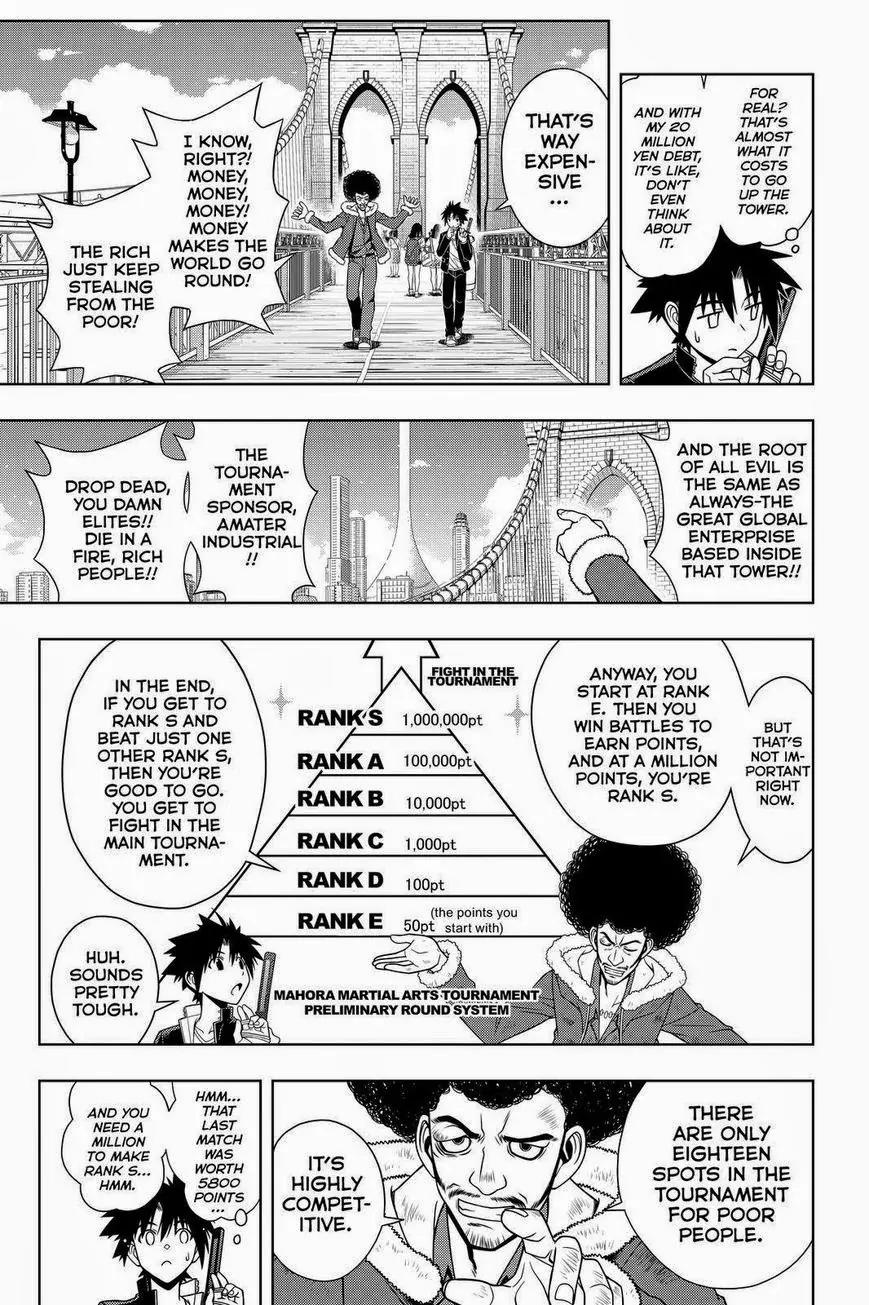 UQ Holder! Chapter 68 page 9 - Chapter 68: The Preliminaries