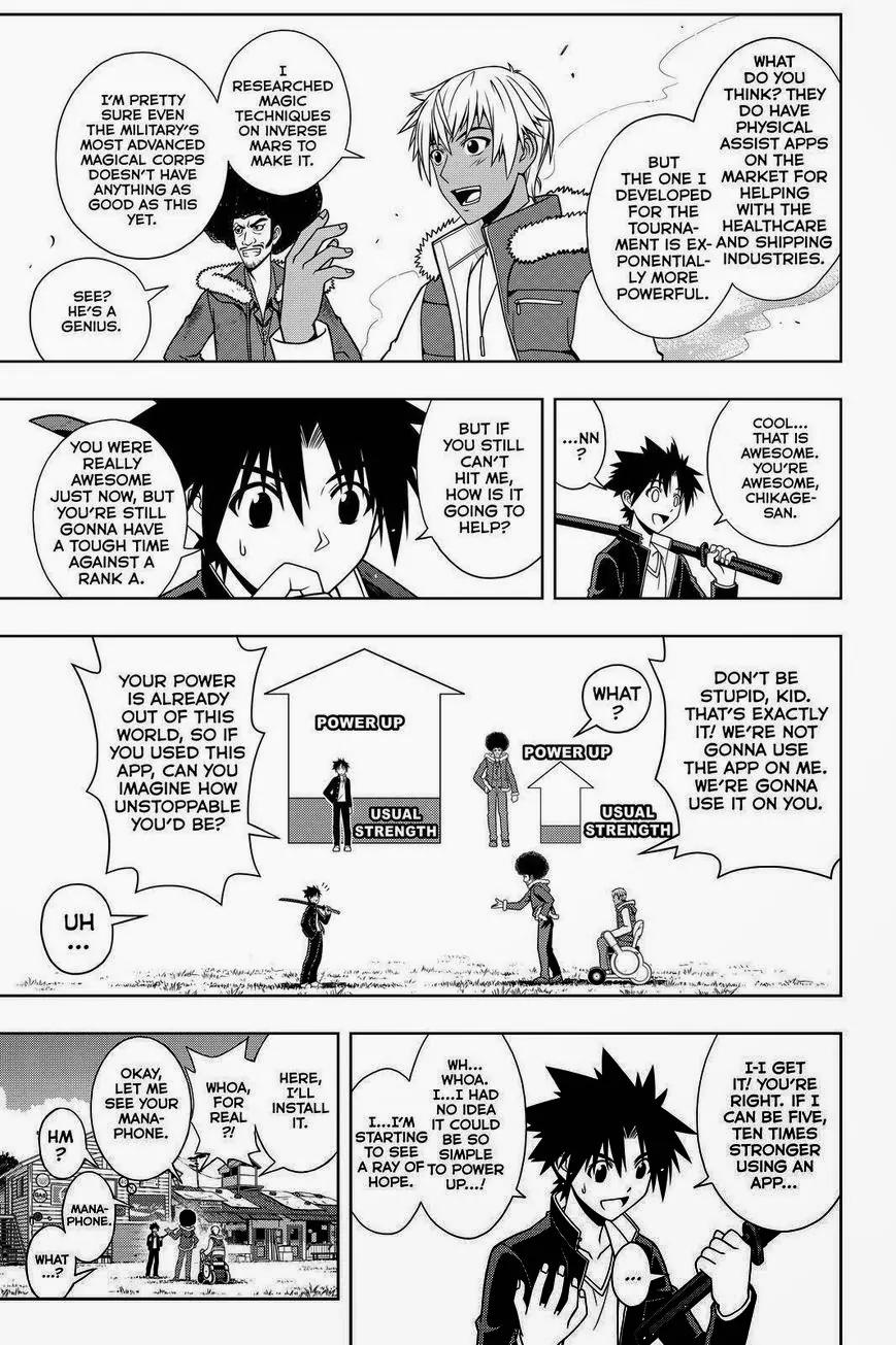 UQ Holder! Chapter 69 page 11 - Chapter 69: Using Apps