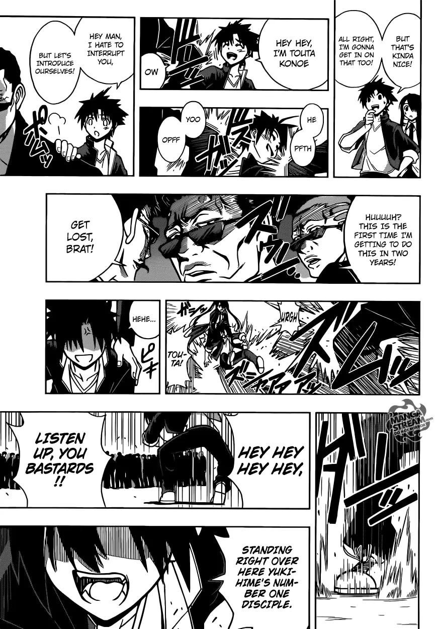 UQ Holder! Chapter 7 page 6 - Chapter 7 : UQ Holder