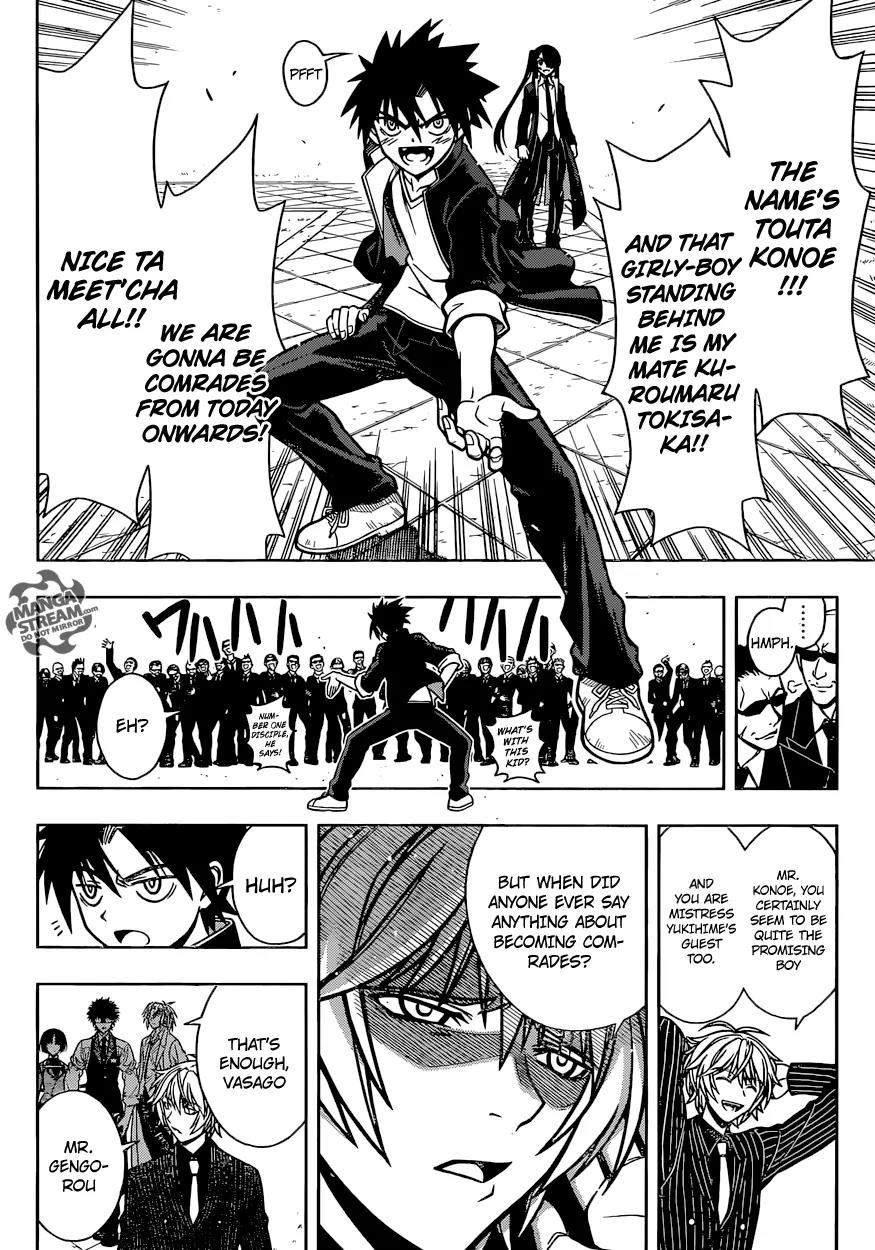 UQ Holder! Chapter 7 page 7 - Chapter 7 : UQ Holder