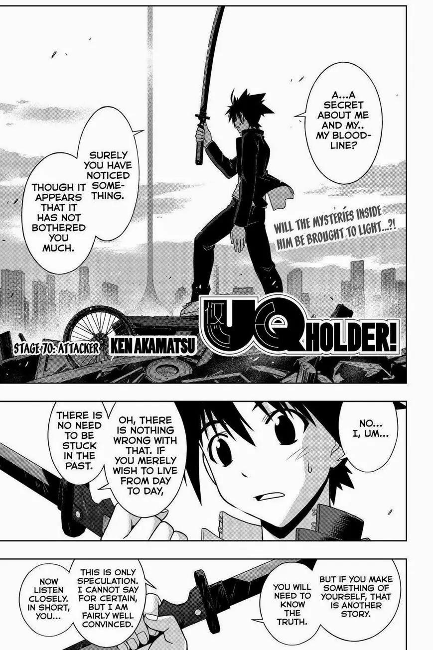 UQ Holder! Chapter 70 page 1 - Chapter 70: Attacker