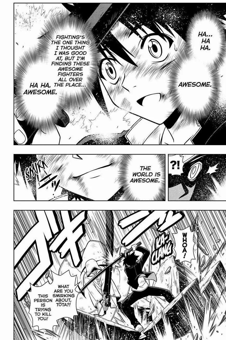 UQ Holder! Chapter 70 page 12 - Chapter 70: Attacker