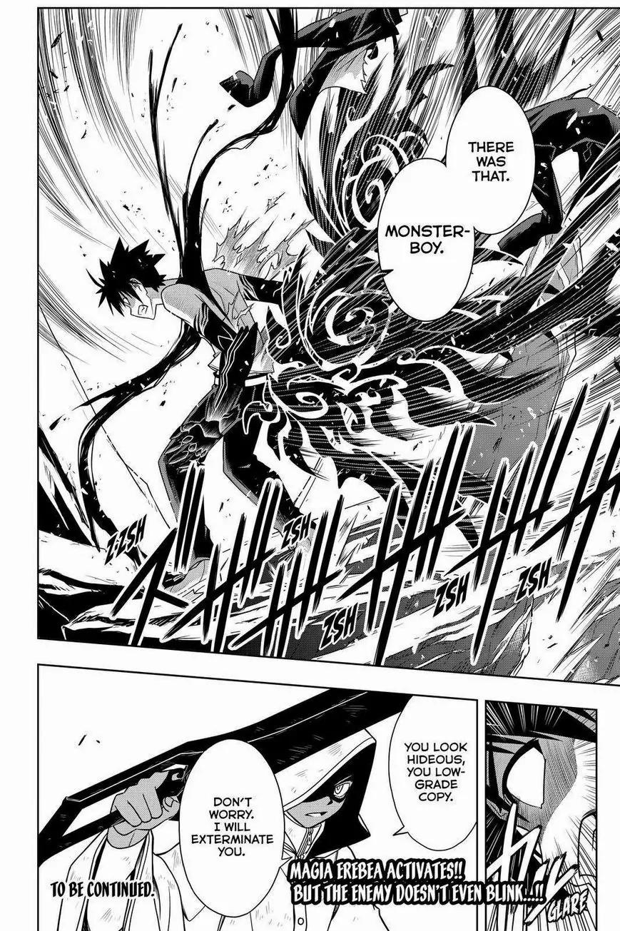 UQ Holder! Chapter 70 page 16 - Chapter 70: Attacker
