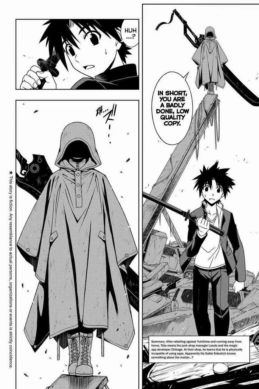UQ Holder! Chapter 70 page 2 - Chapter 70: Attacker
