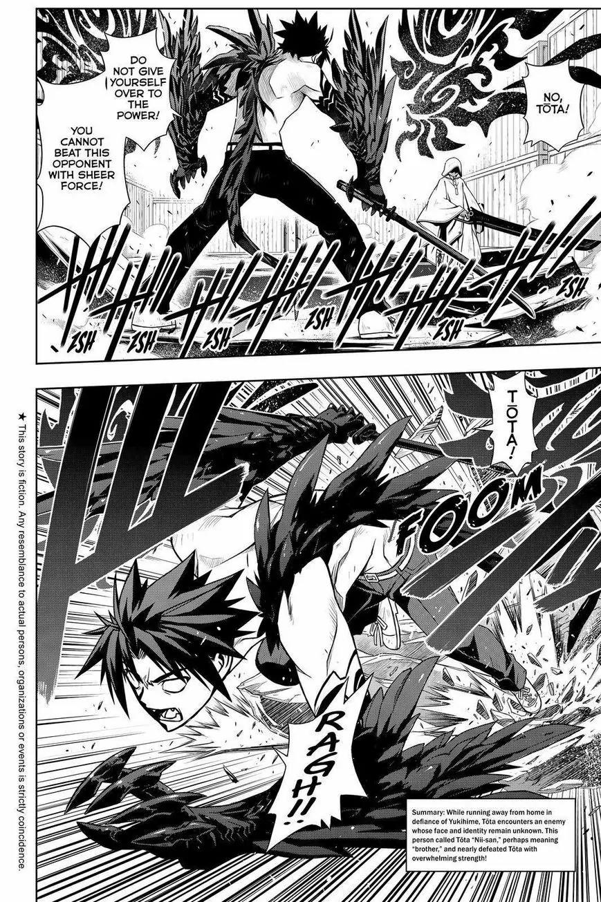 UQ Holder! Chapter 71 page 2 - Chapter 71: The Truth About Tota