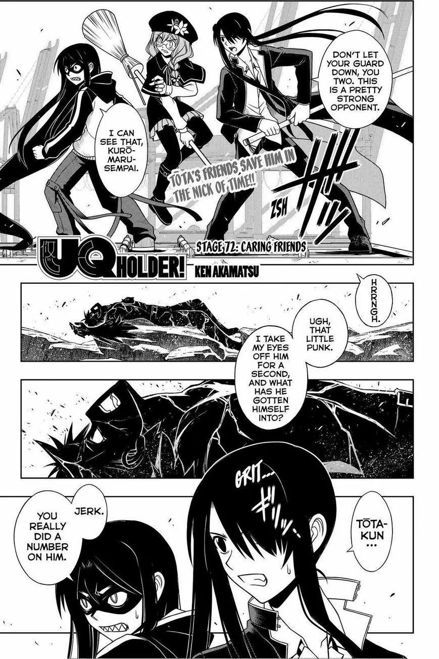 UQ Holder! Chapter 72 page 1 - Chapter 72: Caring Friends