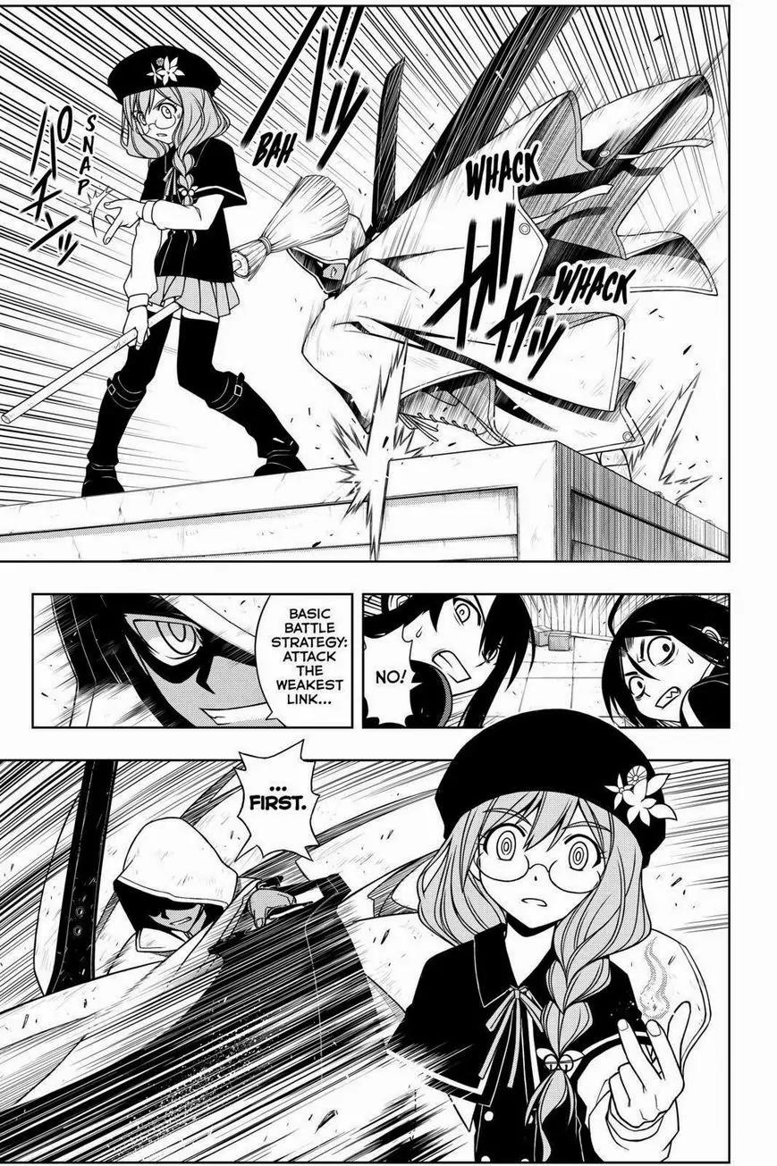 UQ Holder! Chapter 72 page 3 - Chapter 72: Caring Friends