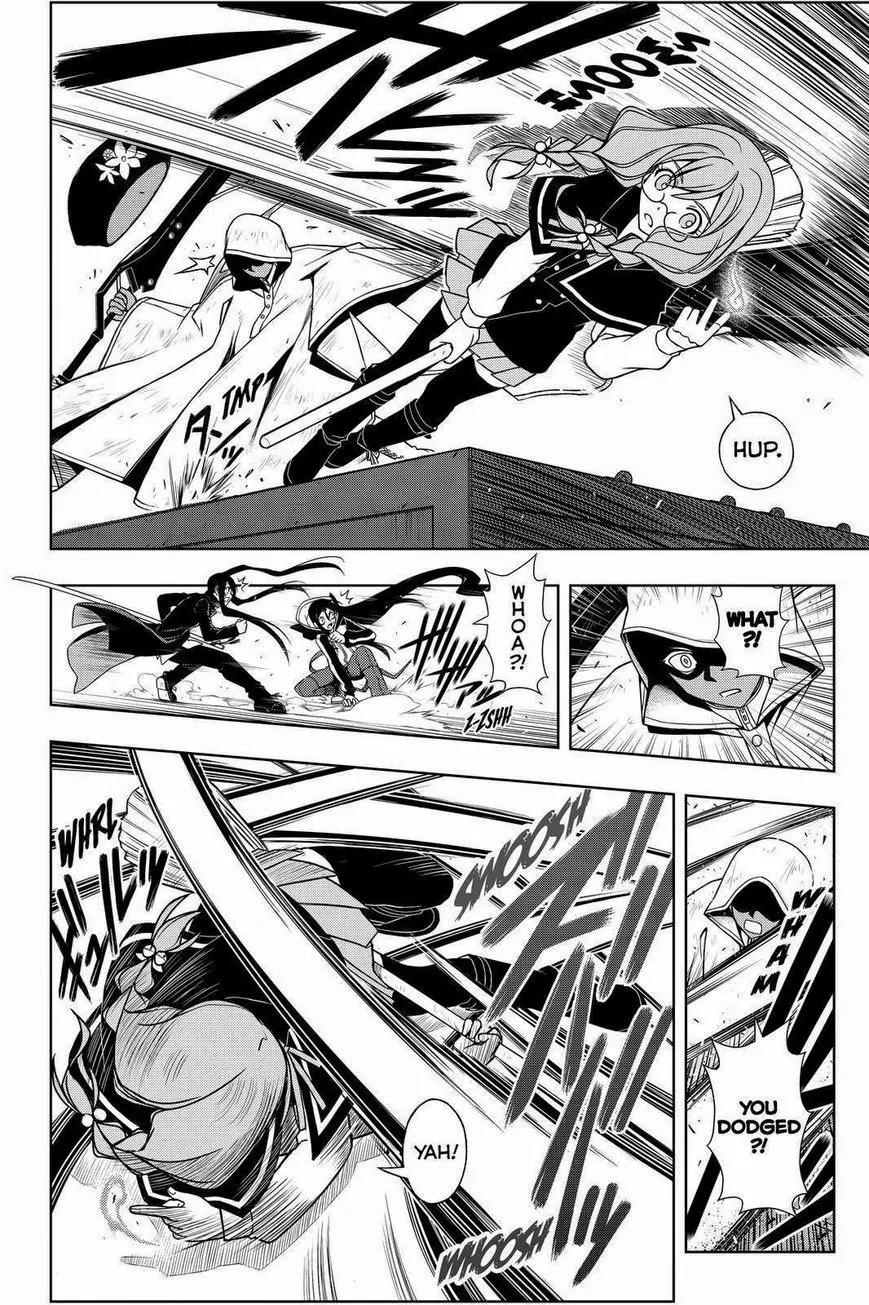 UQ Holder! Chapter 72 page 4 - Chapter 72: Caring Friends