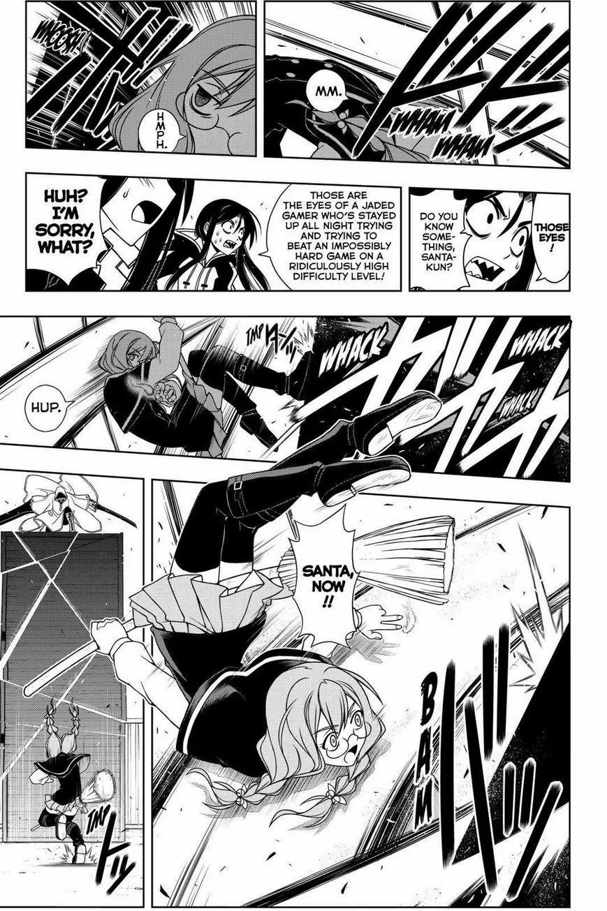 UQ Holder! Chapter 72 page 5 - Chapter 72: Caring Friends