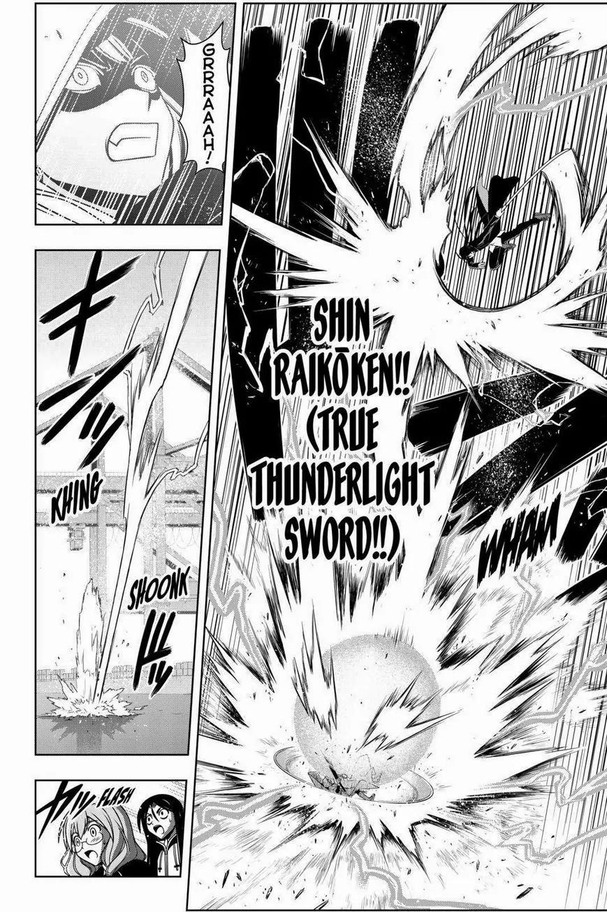 UQ Holder! Chapter 72 page 8 - Chapter 72: Caring Friends