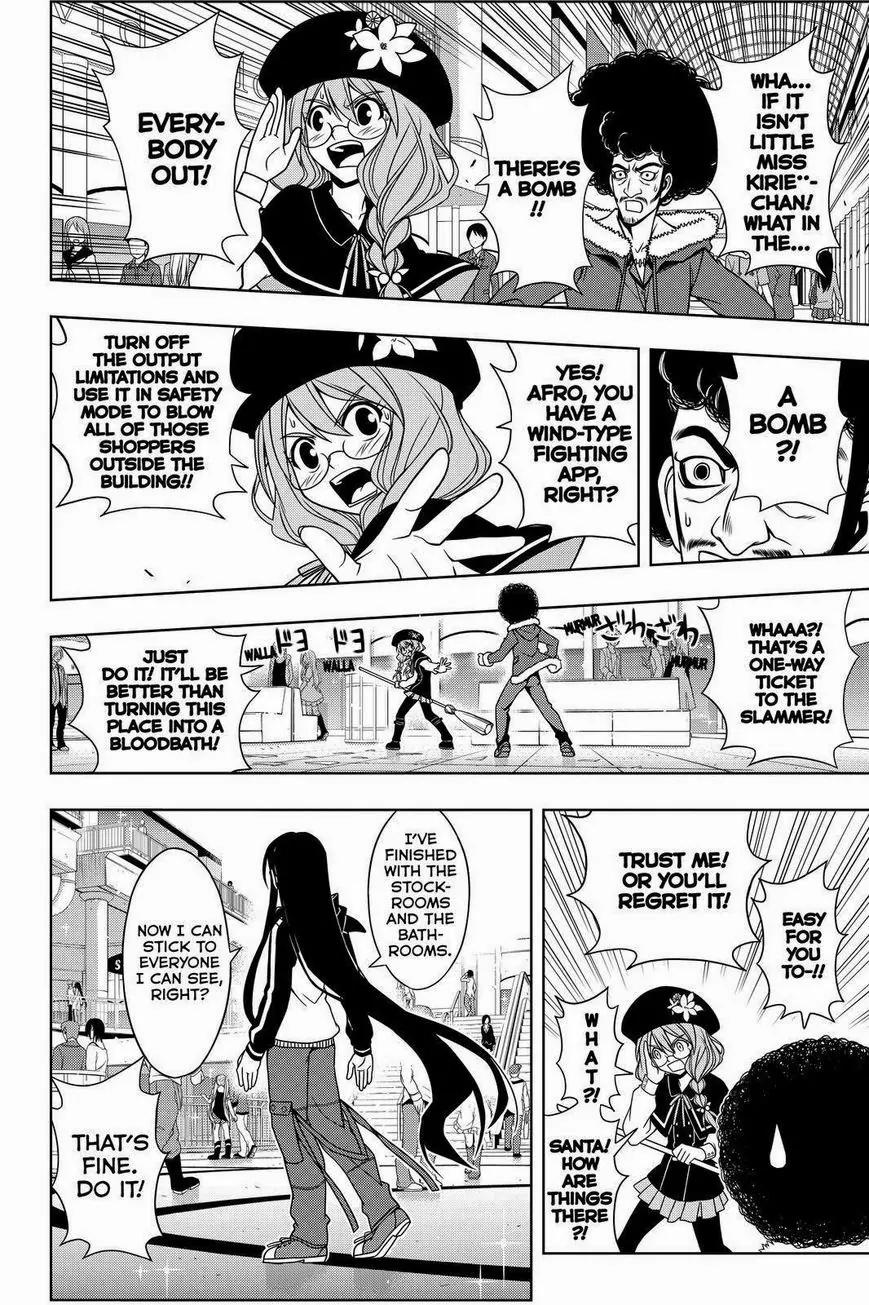 UQ Holder! Chapter 74 page 10 - Chapter 74: Avoiding A Nightmare