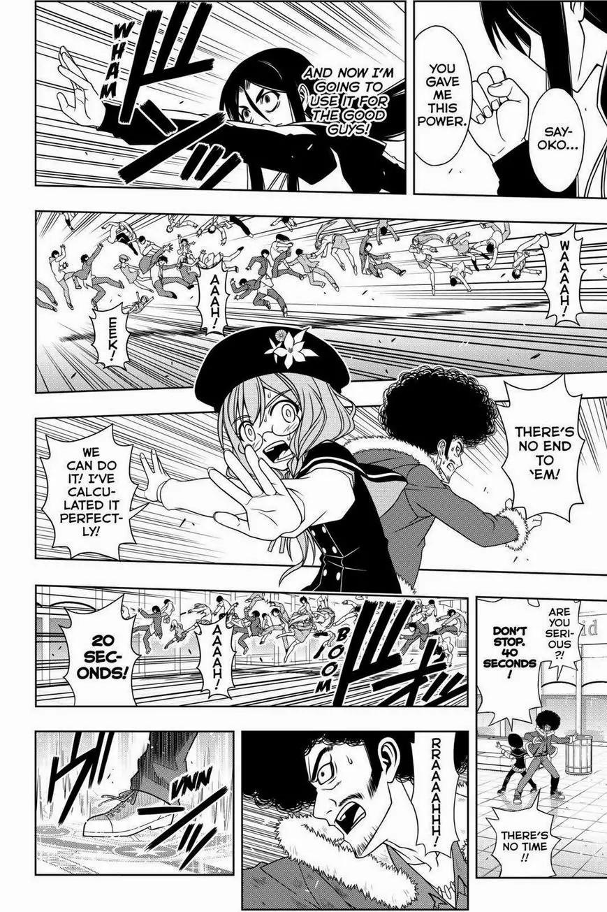 UQ Holder! Chapter 74 page 12 - Chapter 74: Avoiding A Nightmare