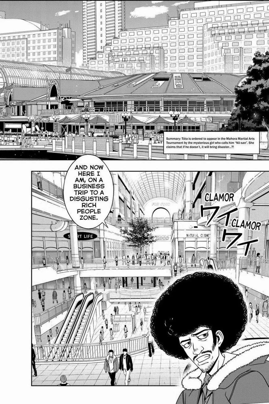 UQ Holder! Chapter 74 page 2 - Chapter 74: Avoiding A Nightmare