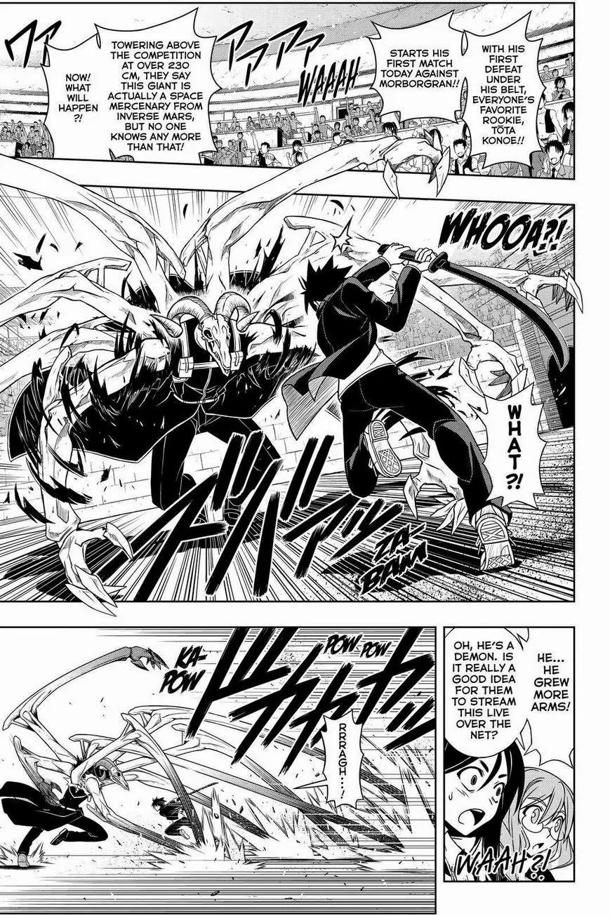 UQ Holder! Chapter 75 page 15 - Chapter 75: Tournament Battles