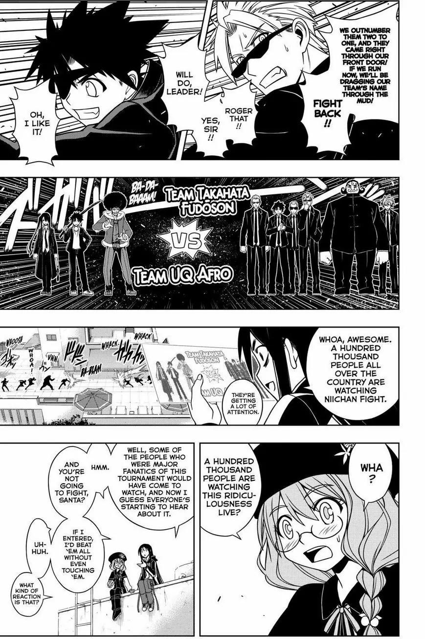 UQ Holder! Chapter 75 page 3 - Chapter 75: Tournament Battles