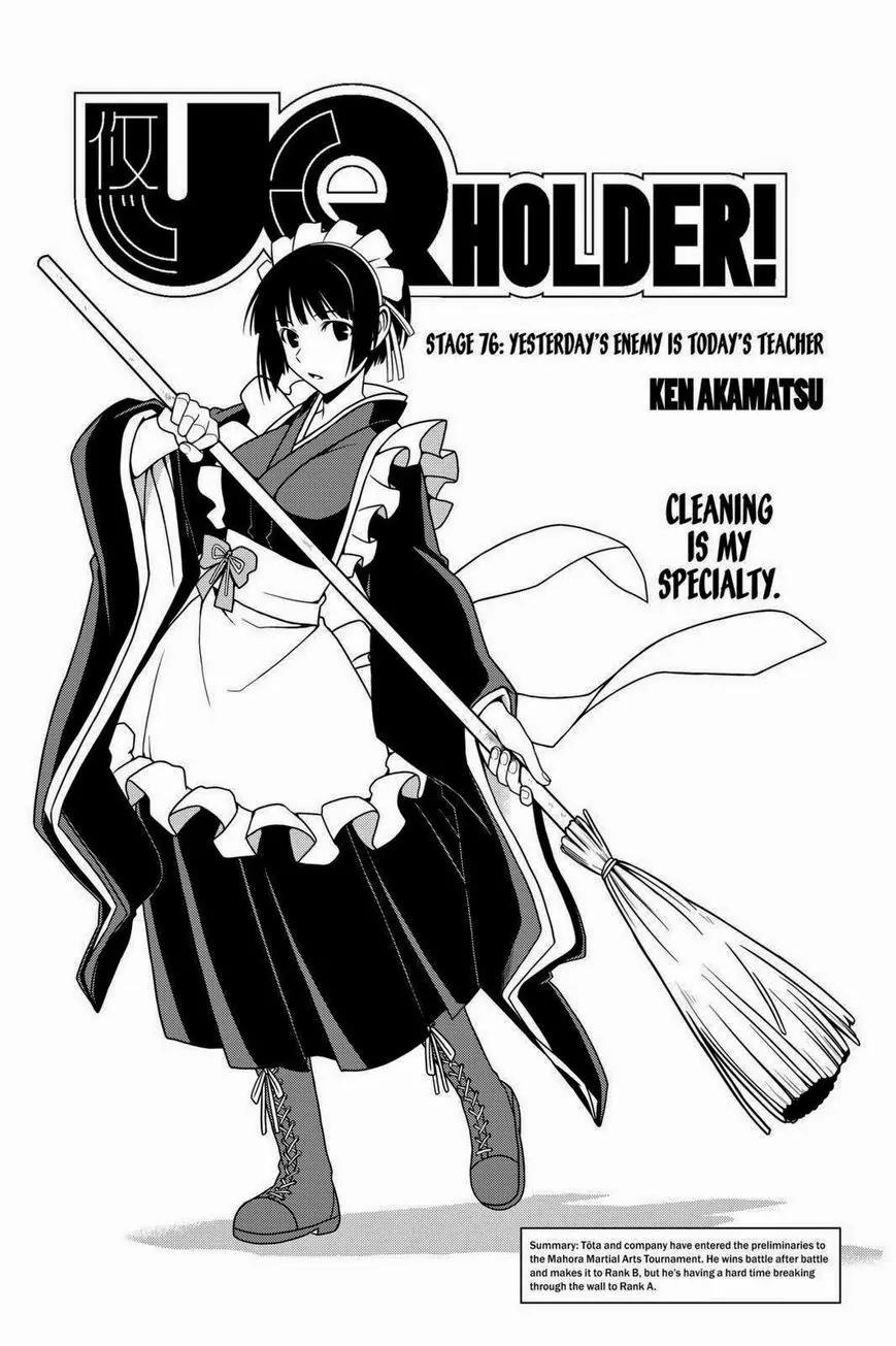 UQ Holder! Chapter 76 page 1 - Chapter 76: Yesterdays' Enemy Is Today's Teacher