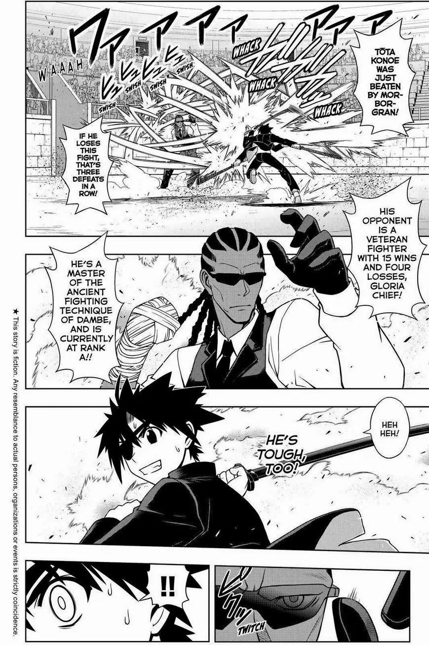 UQ Holder! Chapter 76 page 2 - Chapter 76: Yesterdays' Enemy Is Today's Teacher