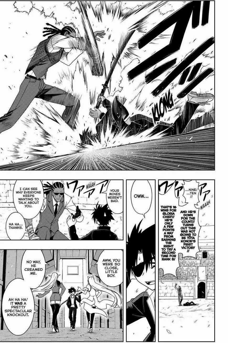 UQ Holder! Chapter 76 page 3 - Chapter 76: Yesterdays' Enemy Is Today's Teacher