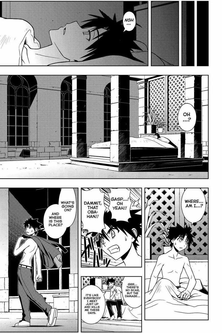 UQ Holder! Chapter 77 page 11 - Chapter 77: The Power of Nobility