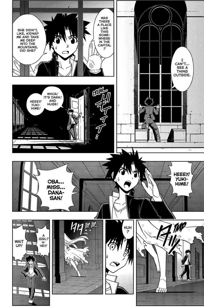 UQ Holder! Chapter 77 page 12 - Chapter 77: The Power of Nobility