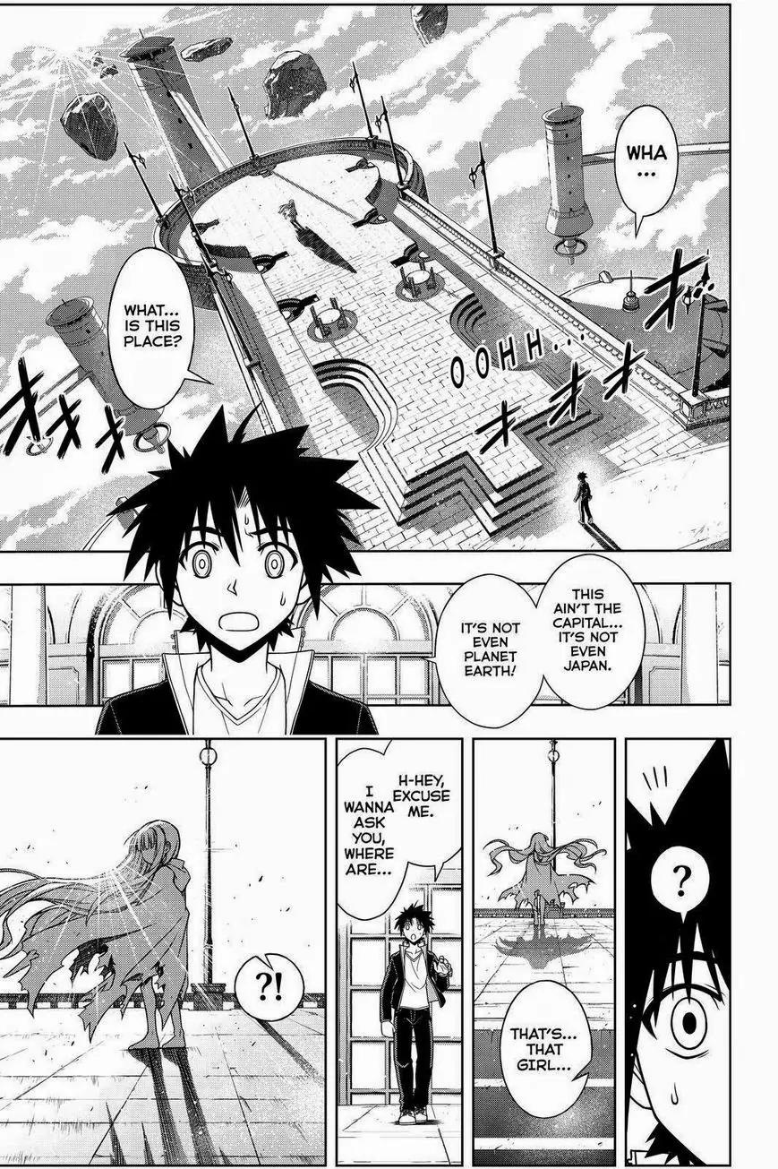 UQ Holder! Chapter 77 page 15 - Chapter 77: The Power of Nobility