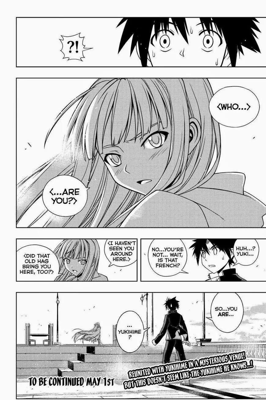 UQ Holder! Chapter 77 page 16 - Chapter 77: The Power of Nobility
