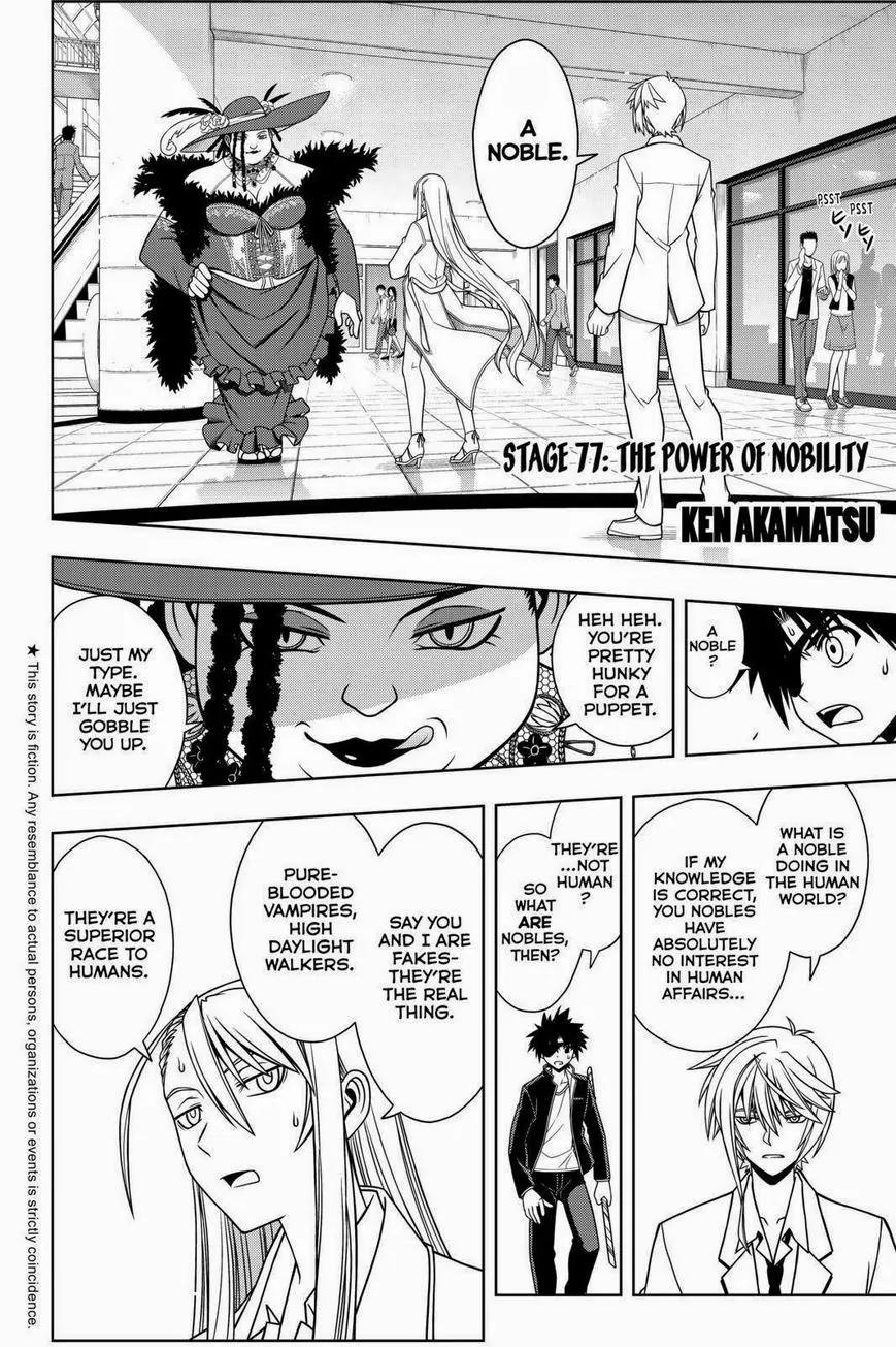 UQ Holder! Chapter 77 page 2 - Chapter 77: The Power of Nobility