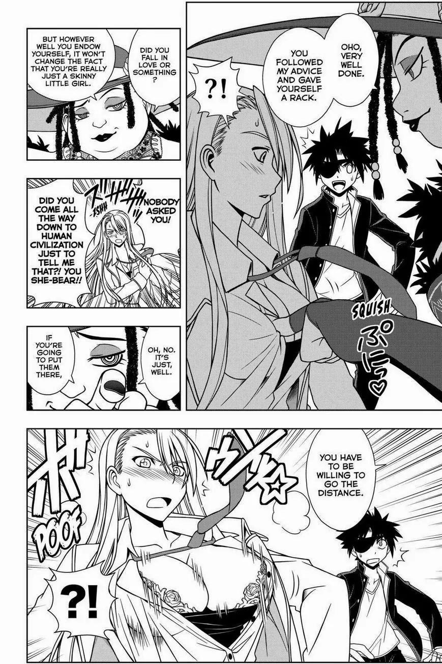 UQ Holder! Chapter 77 page 4 - Chapter 77: The Power of Nobility