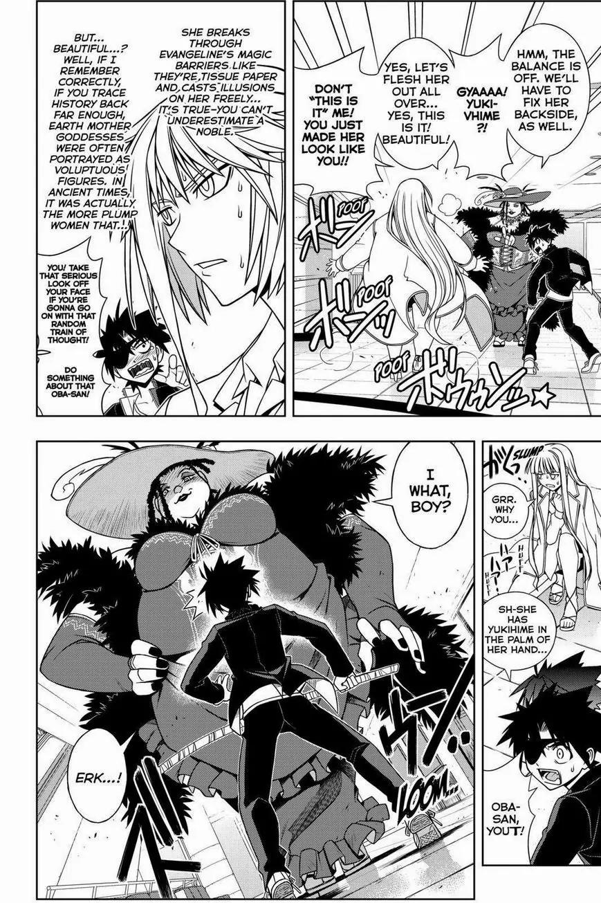 UQ Holder! Chapter 77 page 6 - Chapter 77: The Power of Nobility