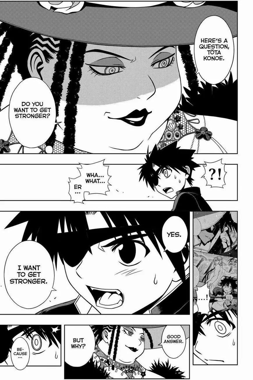 UQ Holder! Chapter 77 page 7 - Chapter 77: The Power of Nobility