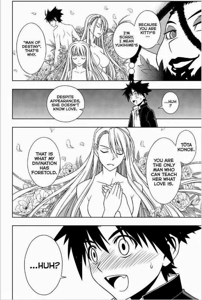 UQ Holder! Chapter 78 page 12 - Chapter 78: Yukihime And The Witch of Rift