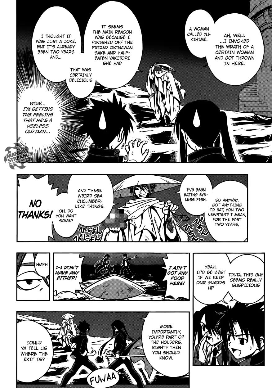 UQ Holder! Chapter 8 page 5 - Chapter 8: The Power of the Leader