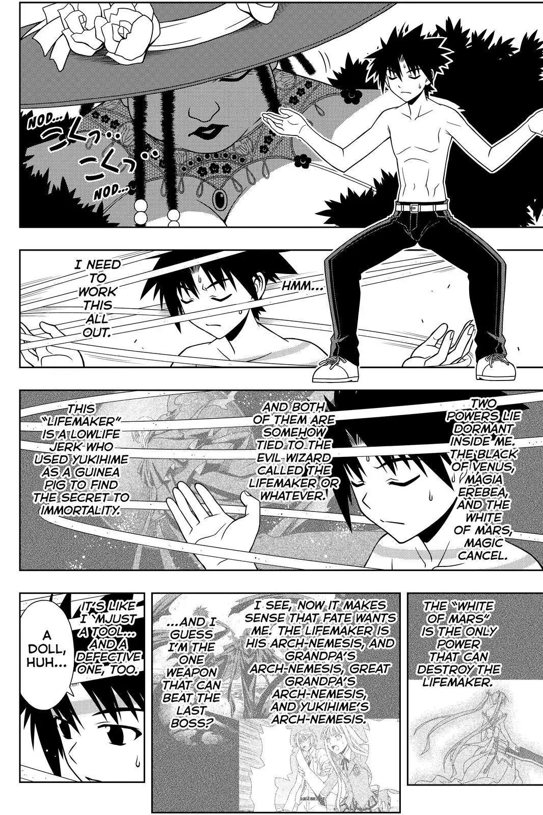 UQ Holder! Chapter 83 page 3 - Chapter 83: Sleeping Beauty