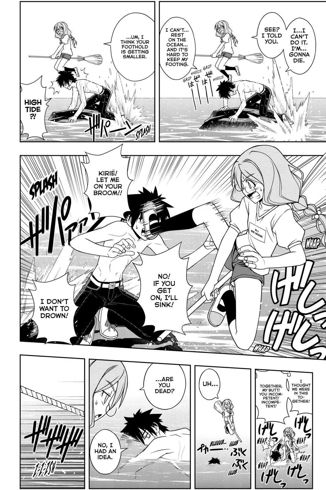 UQ Holder! Chapter 88 page 2 - Chapter 88: Kirie's Power Explodes