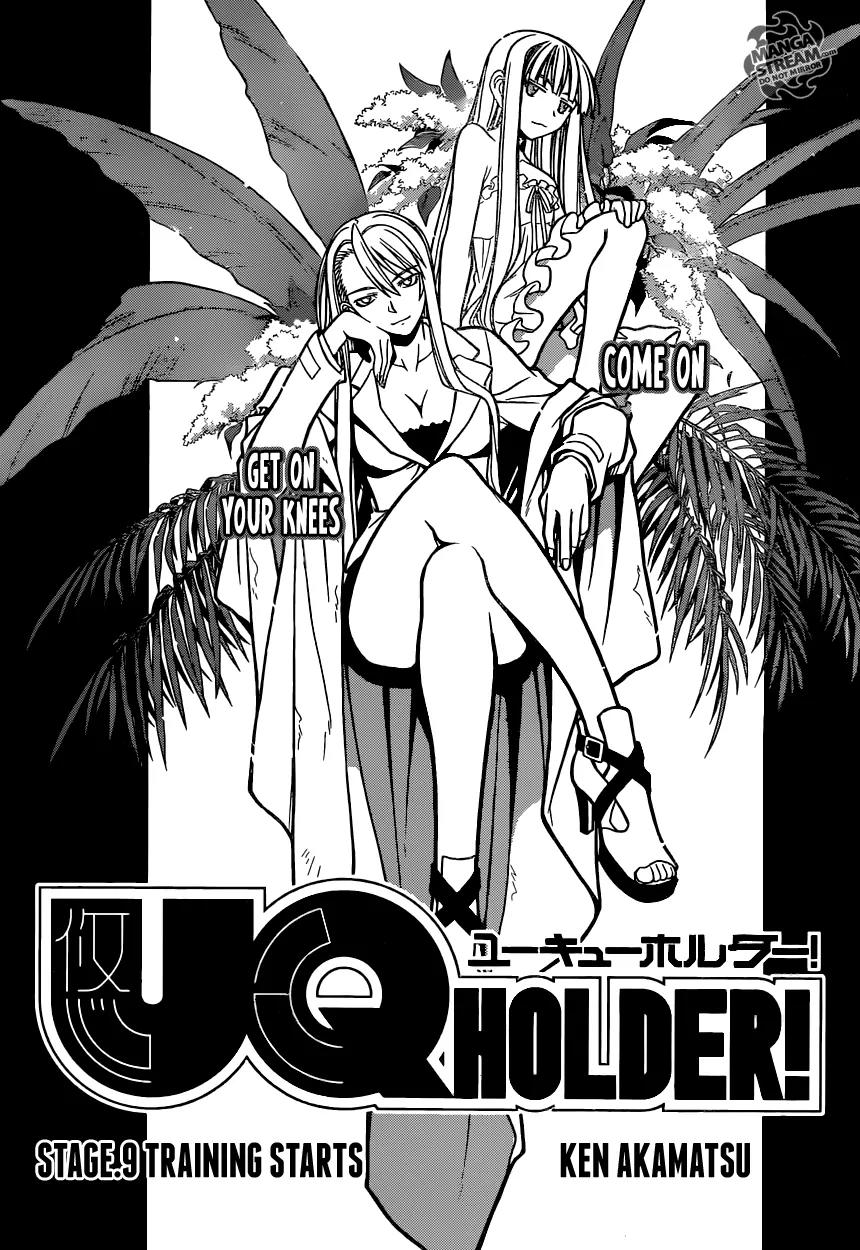 UQ Holder! Chapter 9 page 4 - Chapter 9: Training Starts