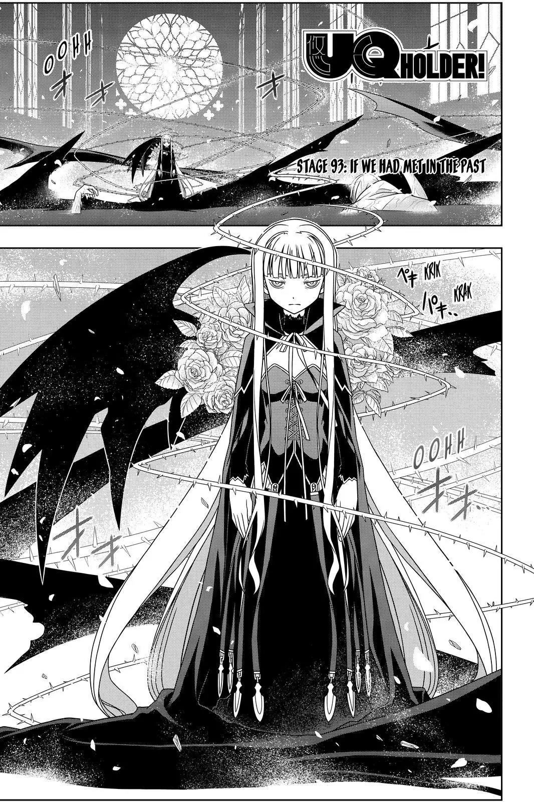 UQ Holder! Chapter 93 page 1 - Chapter 93: If We Had Met in the Past
