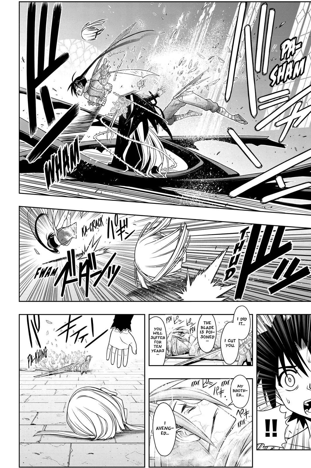 UQ Holder! Chapter 93 page 4 - Chapter 93: If We Had Met in the Past