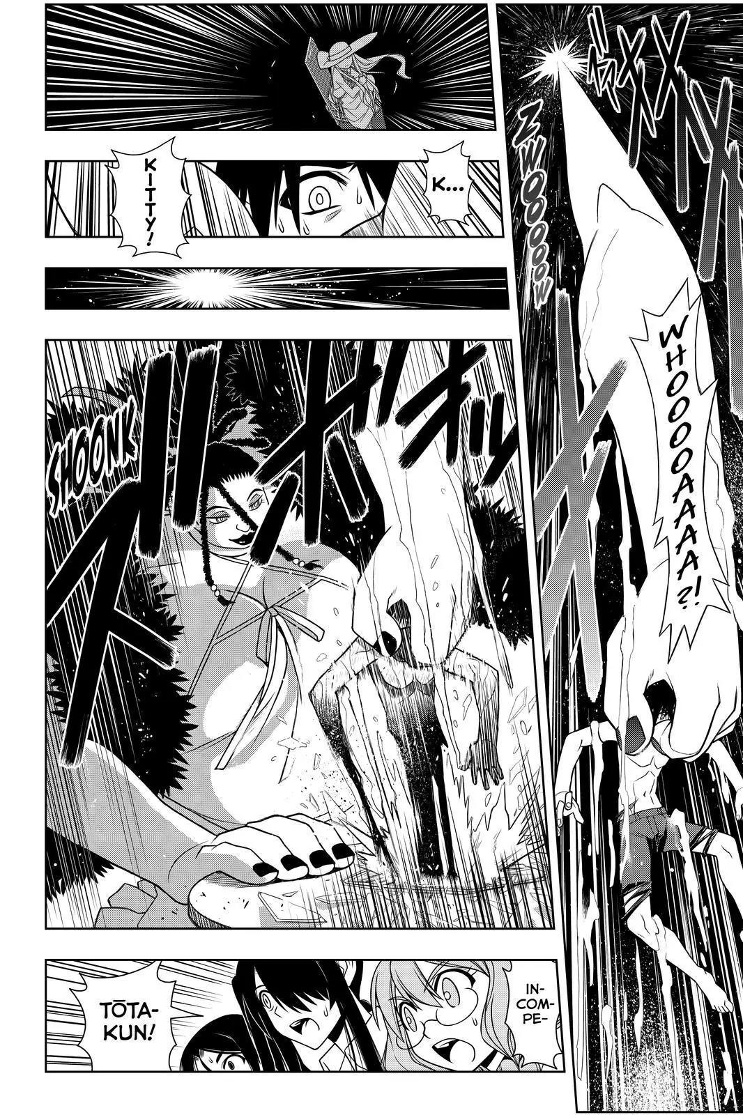 UQ Holder! Chapter 94 page 4 - Chapter 94: Chasing A Shadow