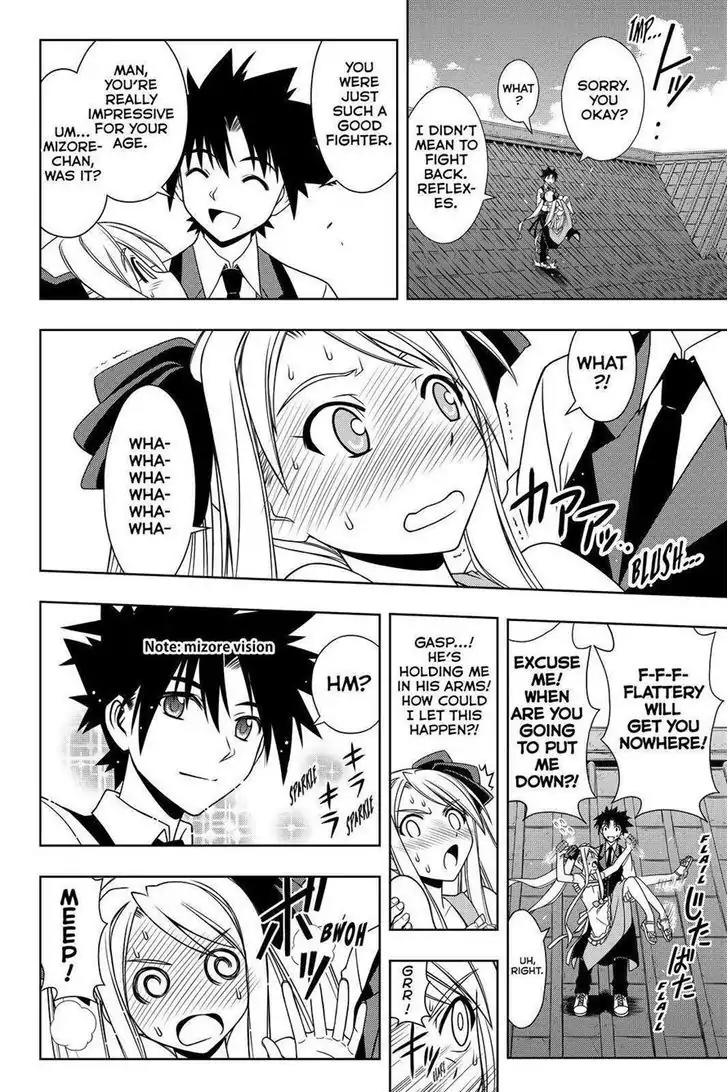 UQ Holder! Chapter 98 page 12 - Chapter 98: Be our Guest!