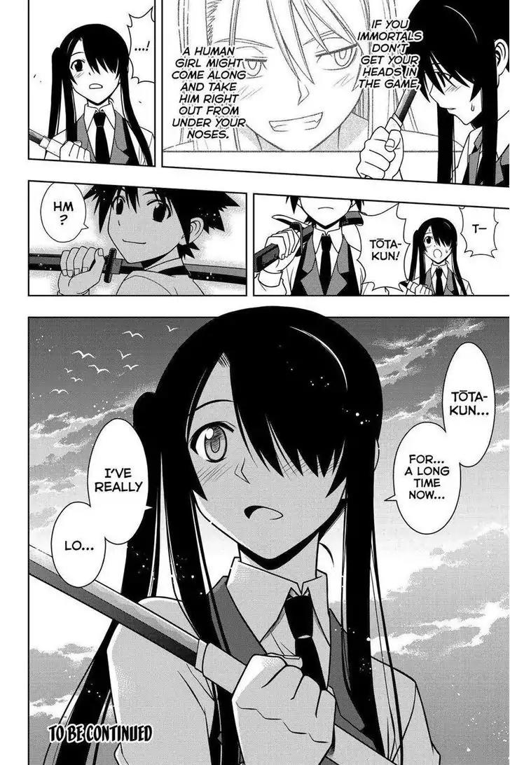 UQ Holder! Chapter 98 page 16 - Chapter 98: Be our Guest!