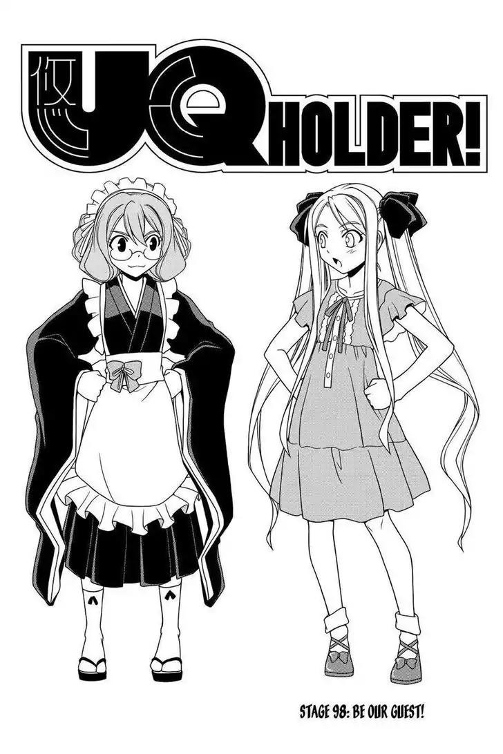 UQ Holder! Chapter 98 page 2 - Chapter 98: Be our Guest!