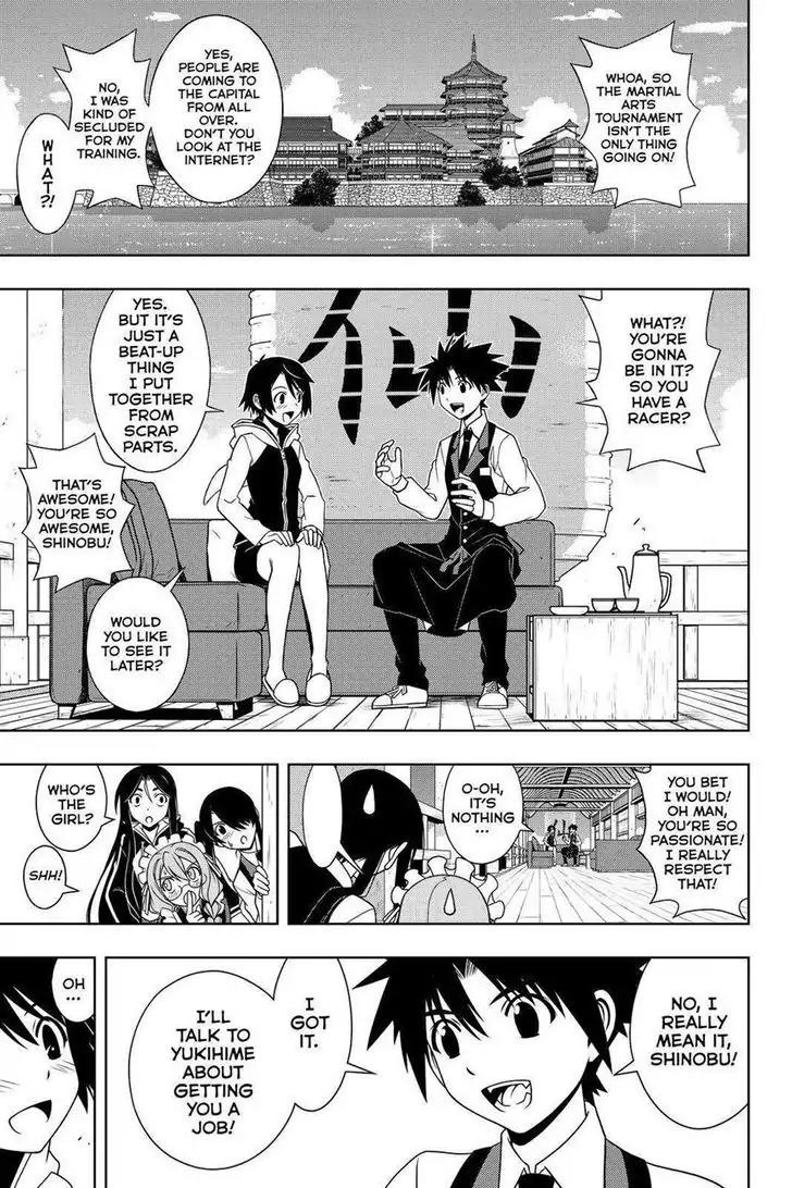 UQ Holder! Chapter 98 page 3 - Chapter 98: Be our Guest!
