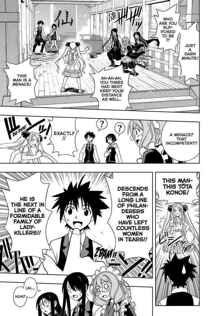 UQ Holder! Chapter 98 page 7 - Chapter 98: Be our Guest!