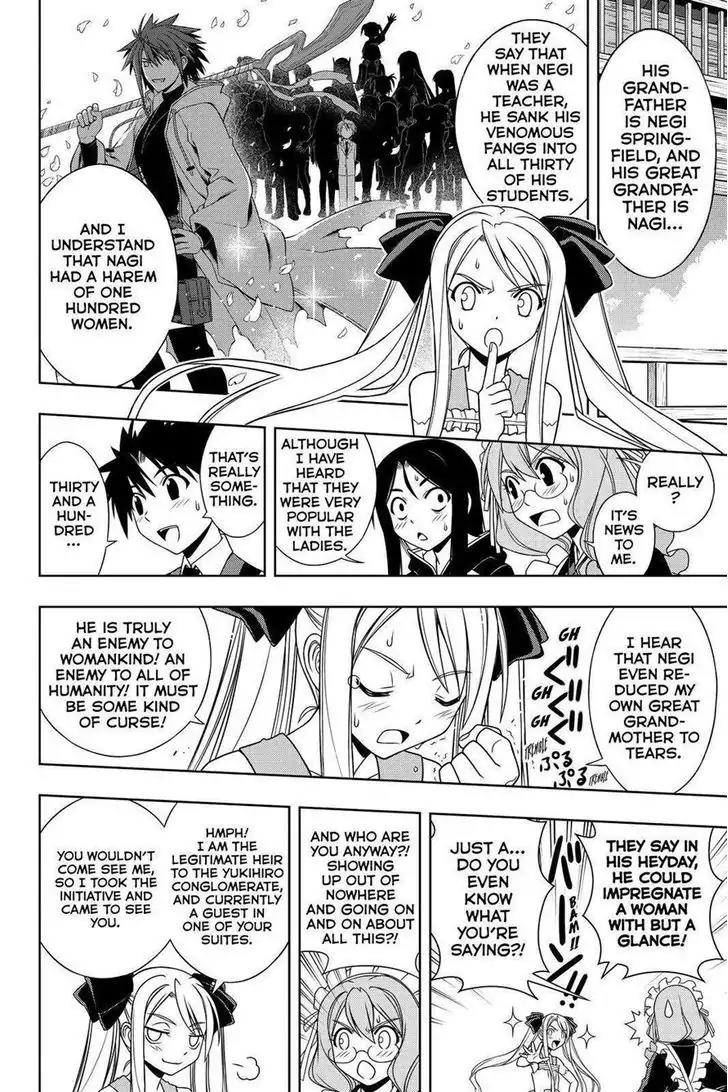 UQ Holder! Chapter 98 page 8 - Chapter 98: Be our Guest!
