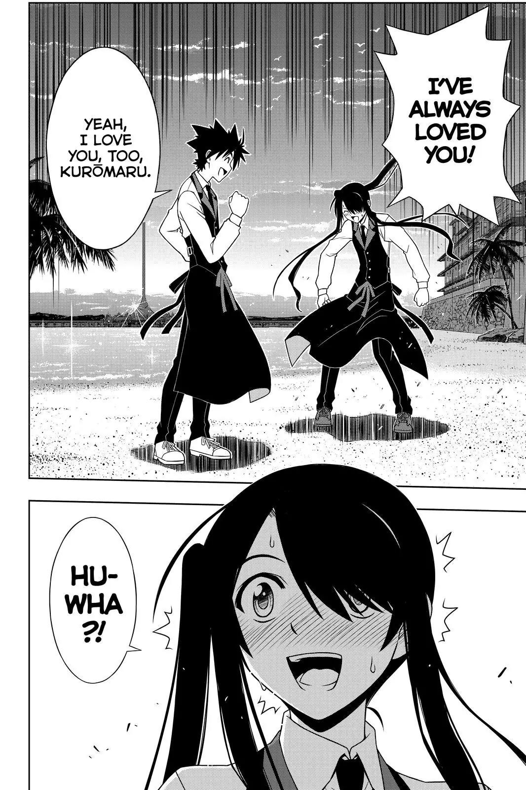 UQ Holder! Chapter 99 page 2 - Chapter 99 : Battle of Passion, Battle of Fury