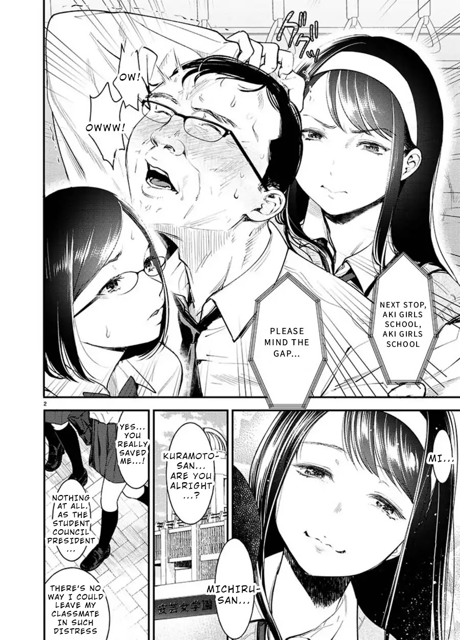 Ura Account Jyoshi Chapter 1.5 page 2 - Chapter 1.5: Case 1.5: The Student Council President